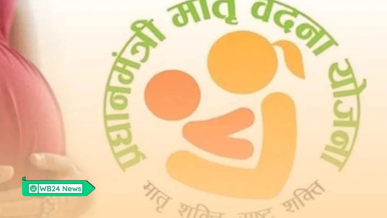 PMMVY Yojana